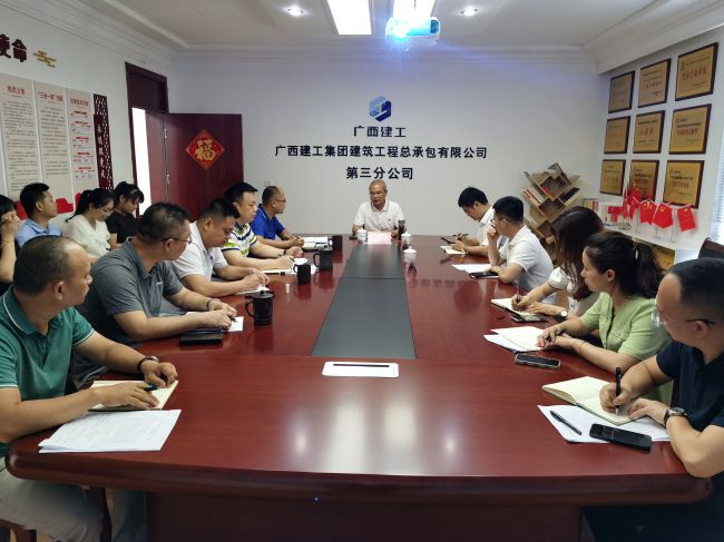 会议现场。梁红玉 摄（建图）.jpg