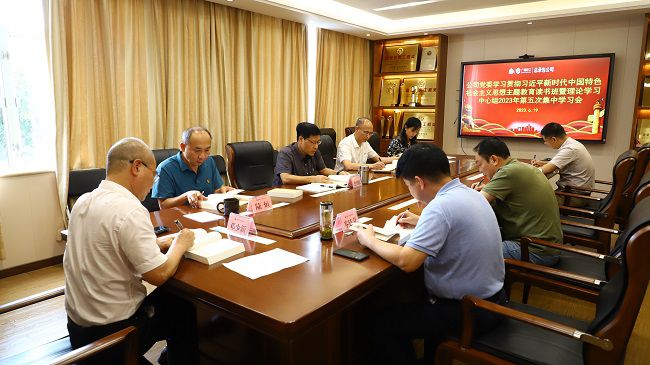 会议现。0图）1.jpg