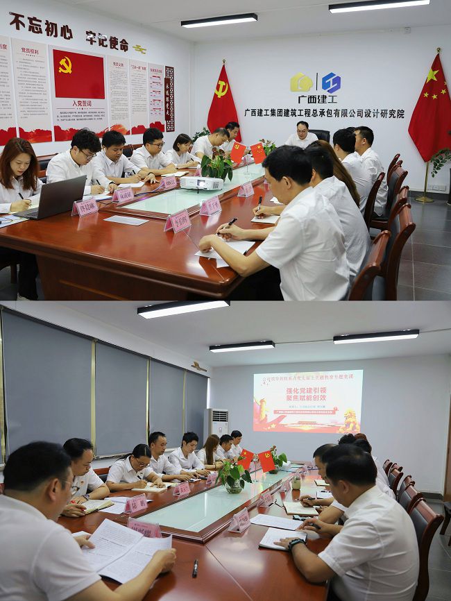 会议现场。曾德鹏 摄（建图）.jpg