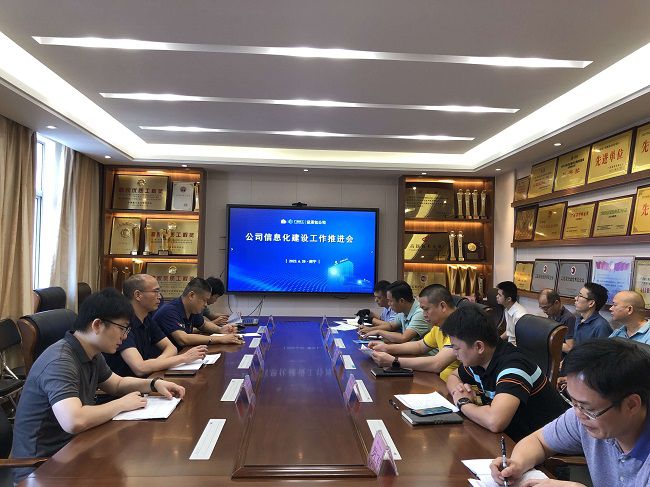 会议现场。农茜茜 摄（建图）.jpg