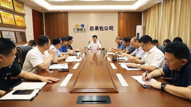 会议现。ńㄍ迹1.jpg