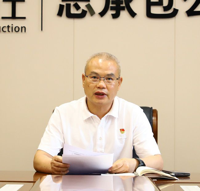 邓少新讲话 建图1.jpg