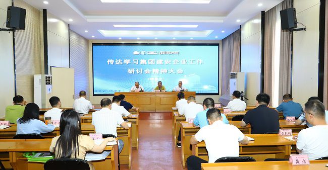 会议现。ńㄍ迹.jpg