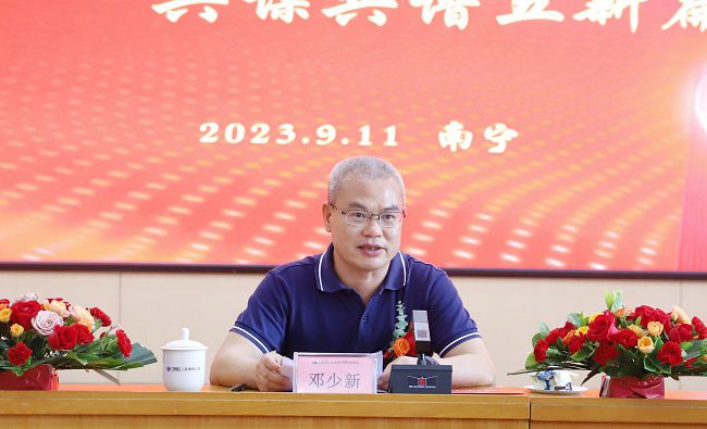 邓少新讲话。杨钰 摄（建图）.jpg