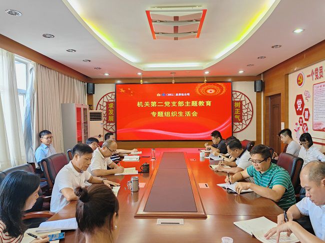 会议现场；铺 摄（建图）.jpg