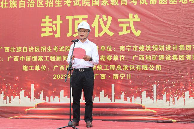 邓少新致辞。王瑾贞 摄（建图）.jpg