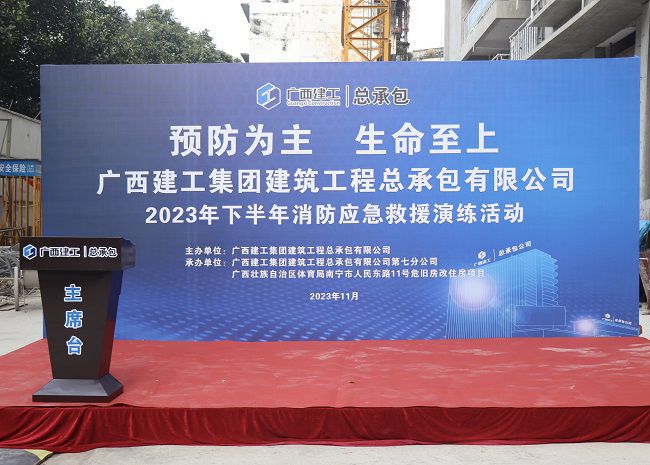 演练现场1。周煜川 摄（建图）.jpg