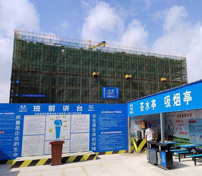 五象投资创新型信息产业基地三期；票ι 摄（建图）.jpg