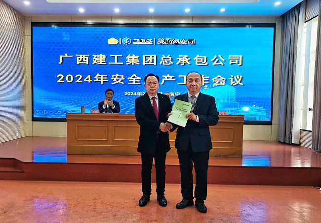 递交质量安全出产和消防工作责任书 建图.jpg