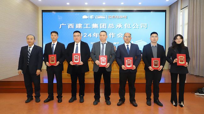 1.2陆烜为优良经营治理者颁奖 建图.jpg