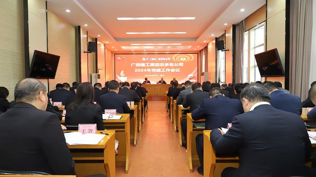 会议现场 建图.jpg