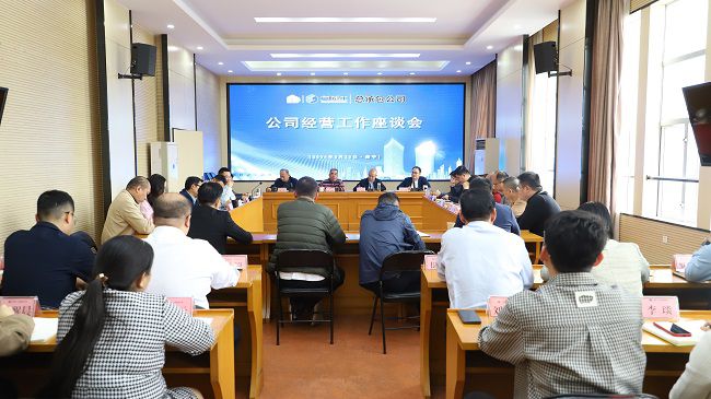 会议现。ńㄍ迹.jpg