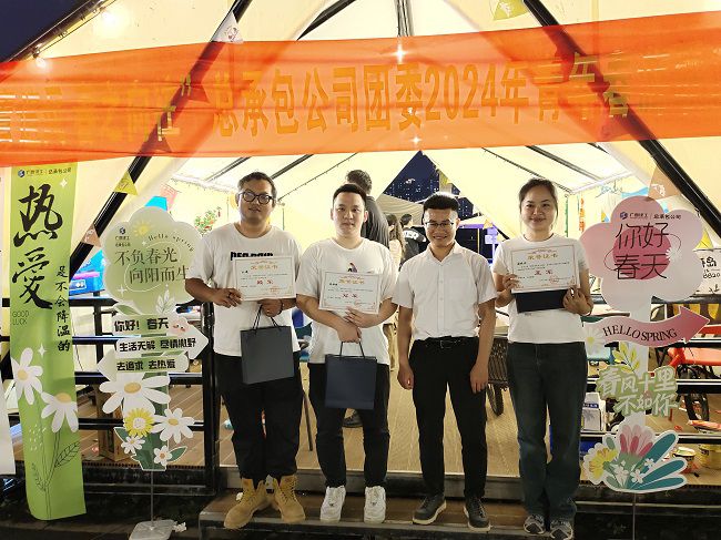 五子棋颁奖现场；票ι 摄.jpg