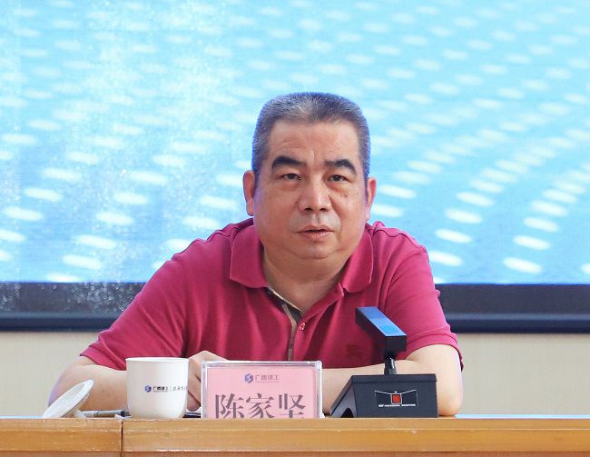 陈家坚讲话 建图1.jpg