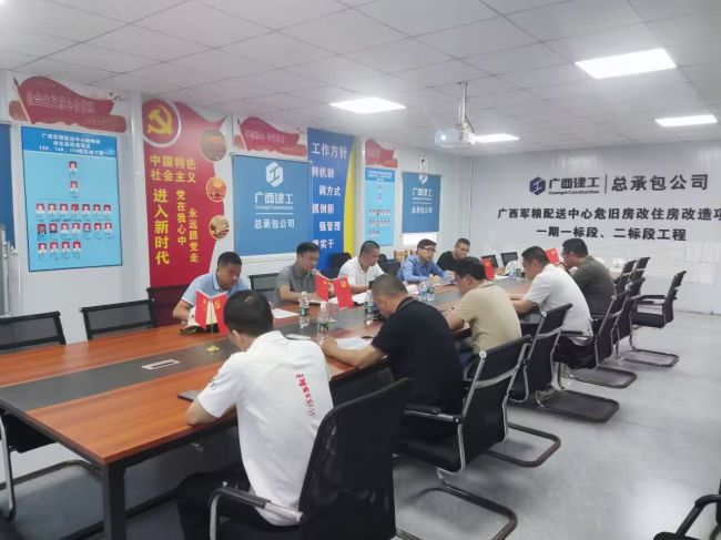 会议现场。邓伟民 摄（建图）.jpg