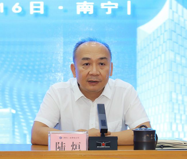 陆烜讲话 建图1.jpg