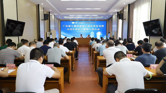 会议现场 建图1.jpg