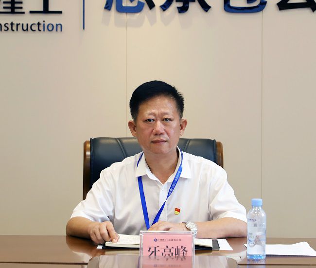 牙顶峰讲话  建图1.jpg