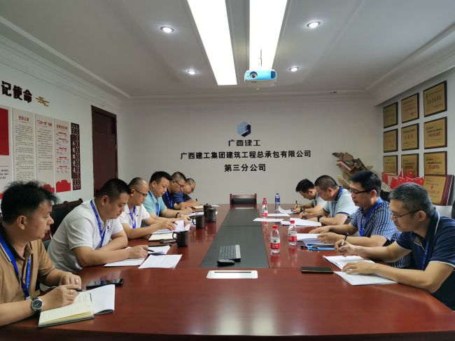 会议现场。梁红玉 摄（建图）.jpg