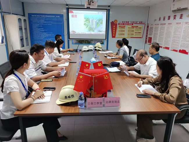 “红色工地”核查会议现场。容芝雅 摄（建图）.jpg