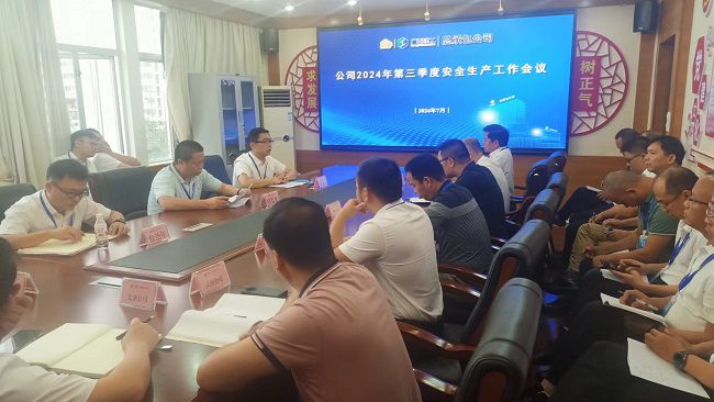 会议现场；谱似 摄（建图）.jpg