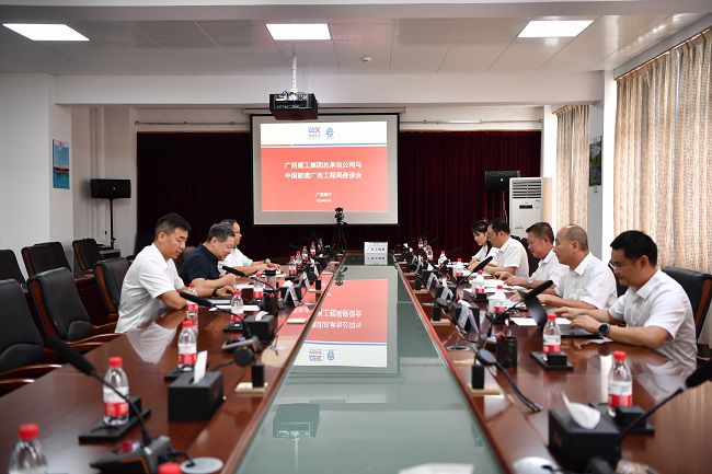 会议现。ńㄍ迹.jpg