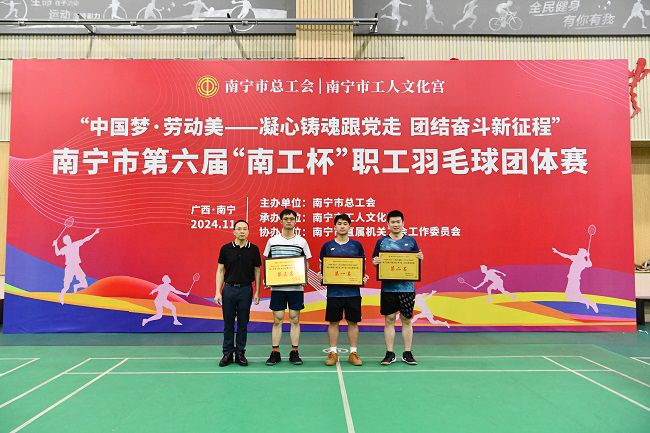 公司选手获颁一等奖 建图.jpg