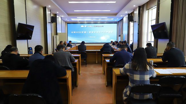 会议现。ńㄍ迹.jpg