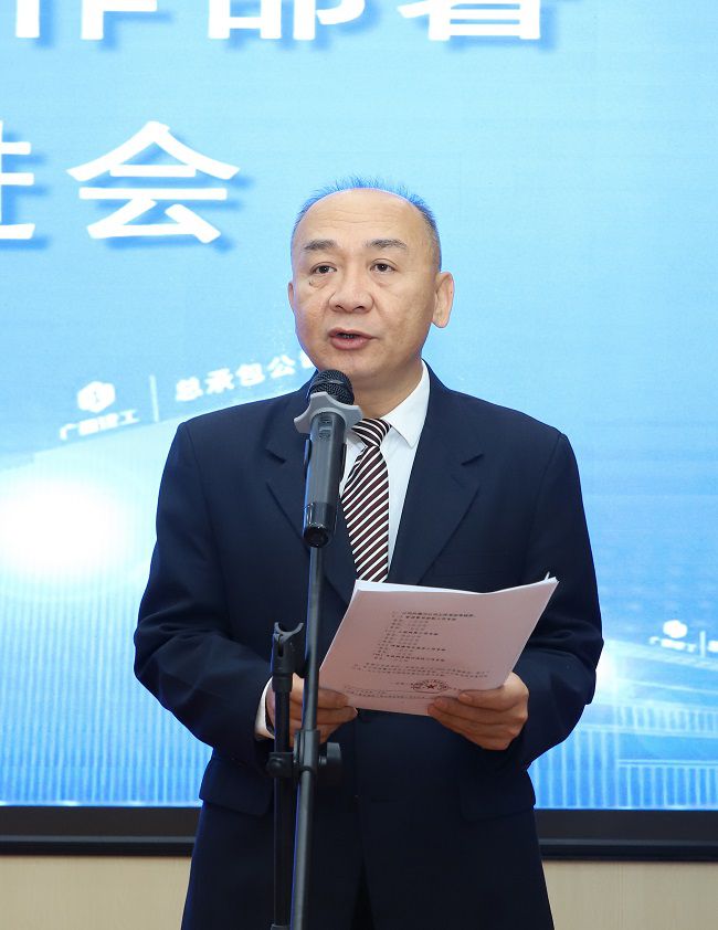 陆烜主持 建图.jpg