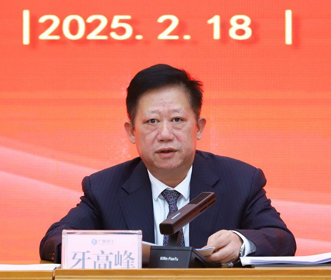 牙顶峰讲话 原图.jpg