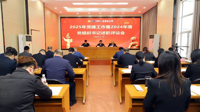 会议现场 原图.jpg