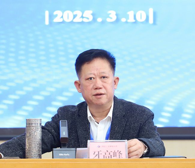 牙顶峰讲话 建图.jpg