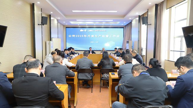 会议现场 建图.jpg