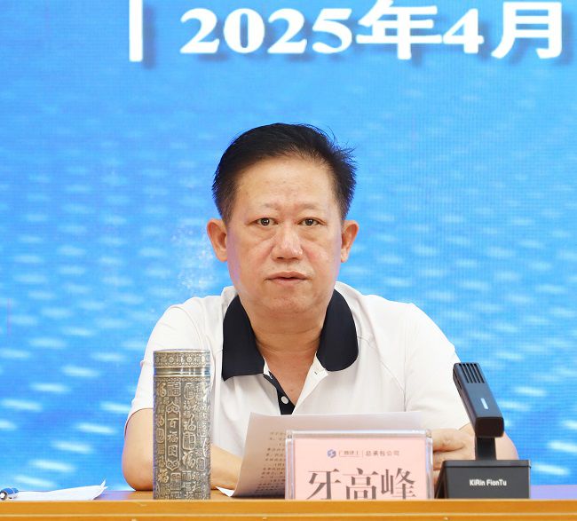 牙顶峰讲话 建图.jpg