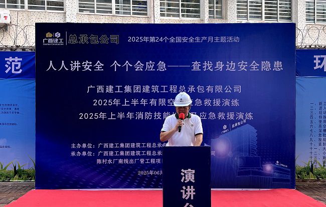 骆长光讲话。卢丽君 摄（建图）.jpg