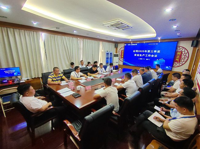 会议现场；票ι 摄（建图）.jpg