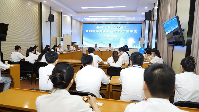 会议现场 建图.jpg