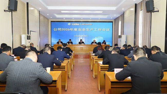 会议现场 建图.jpg