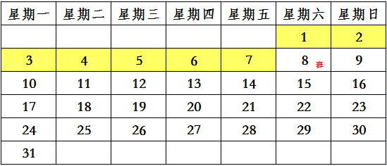 NG28·(南宫)相信品牌实力官网