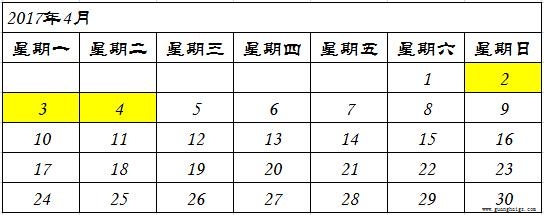 NG28·(南宫)相信品牌实力官网