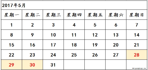 NG28·(南宫)相信品牌实力官网
